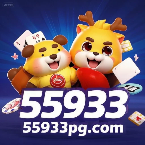 Logo 55933